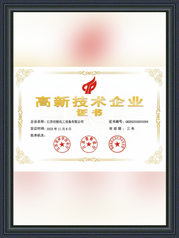 認証