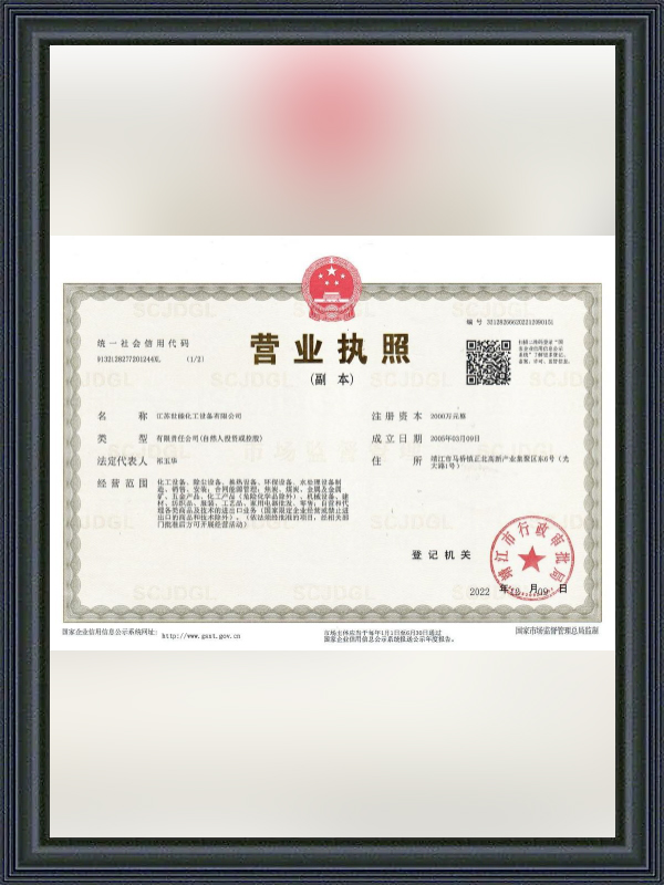 認証